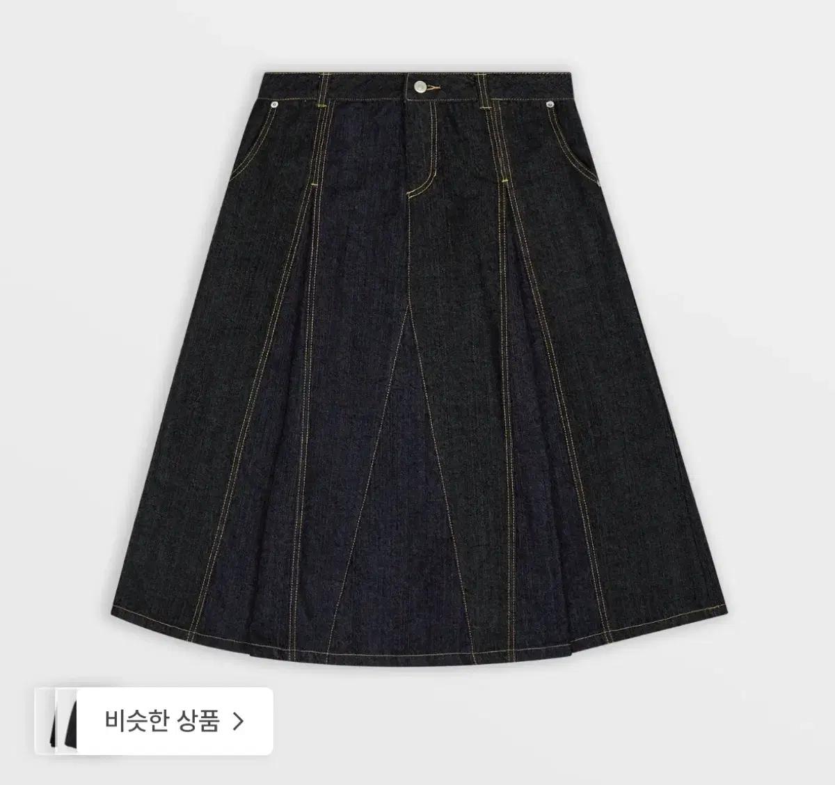 사파리스팟 투 데님 롱스커트