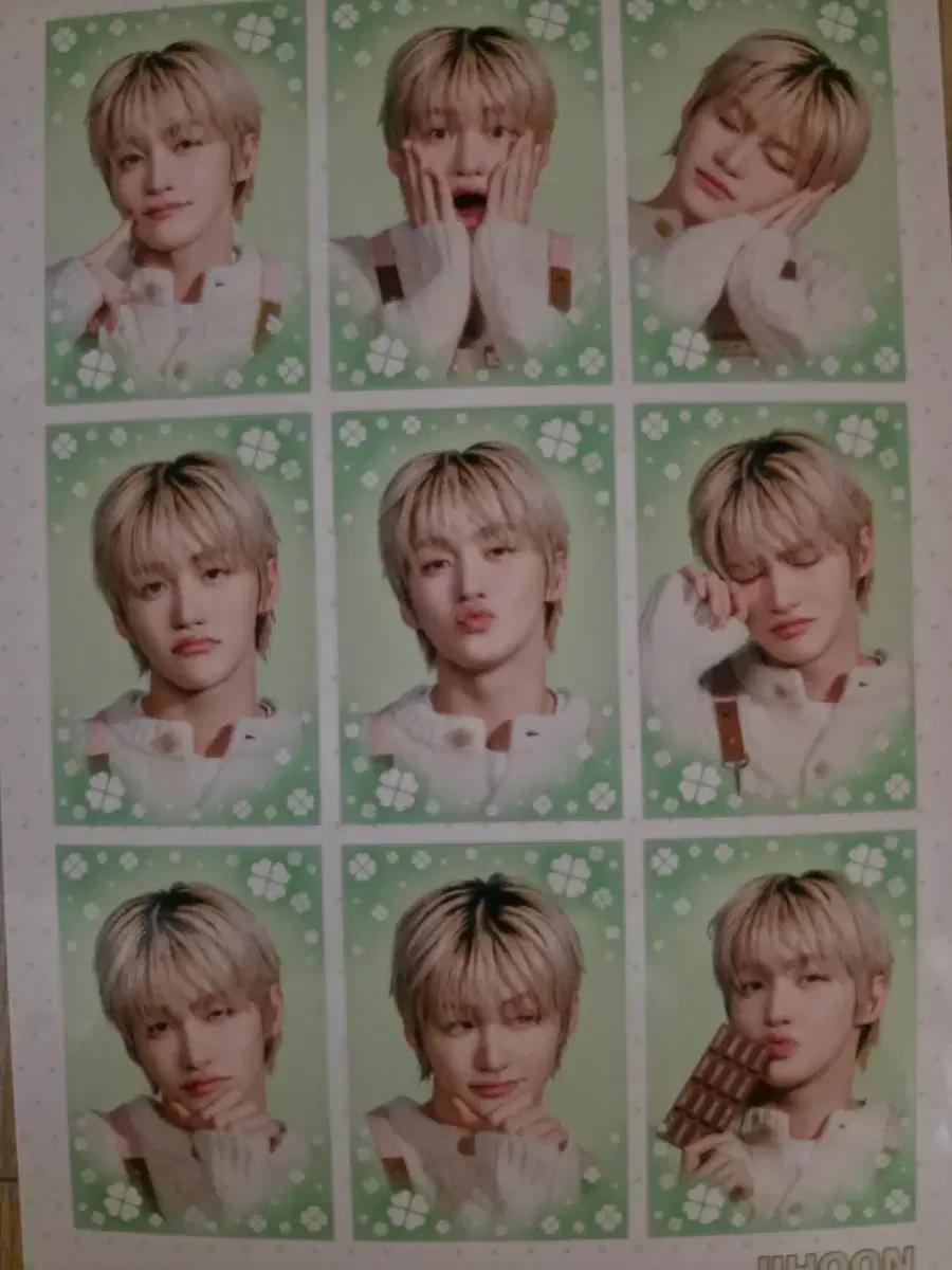 투어스 발렌타인