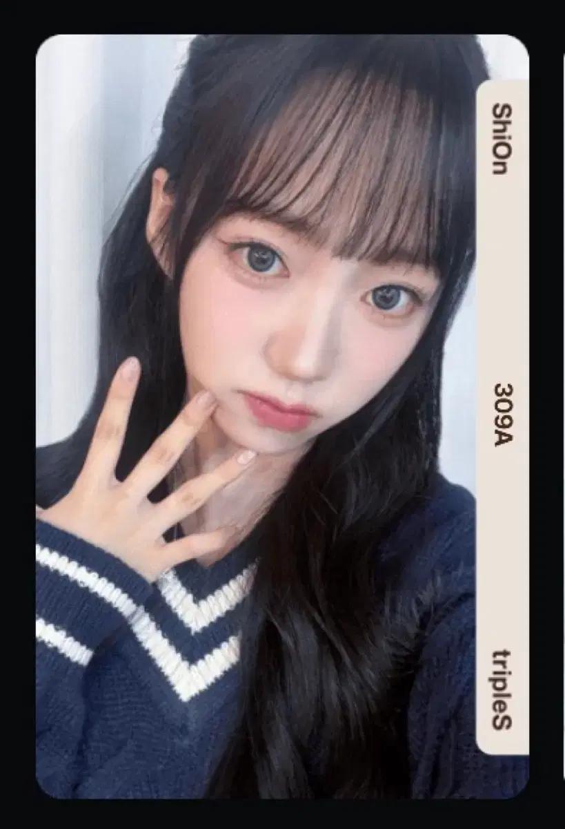 트리플에스 tripleS 시온 시그 오브젝트 판매 양도