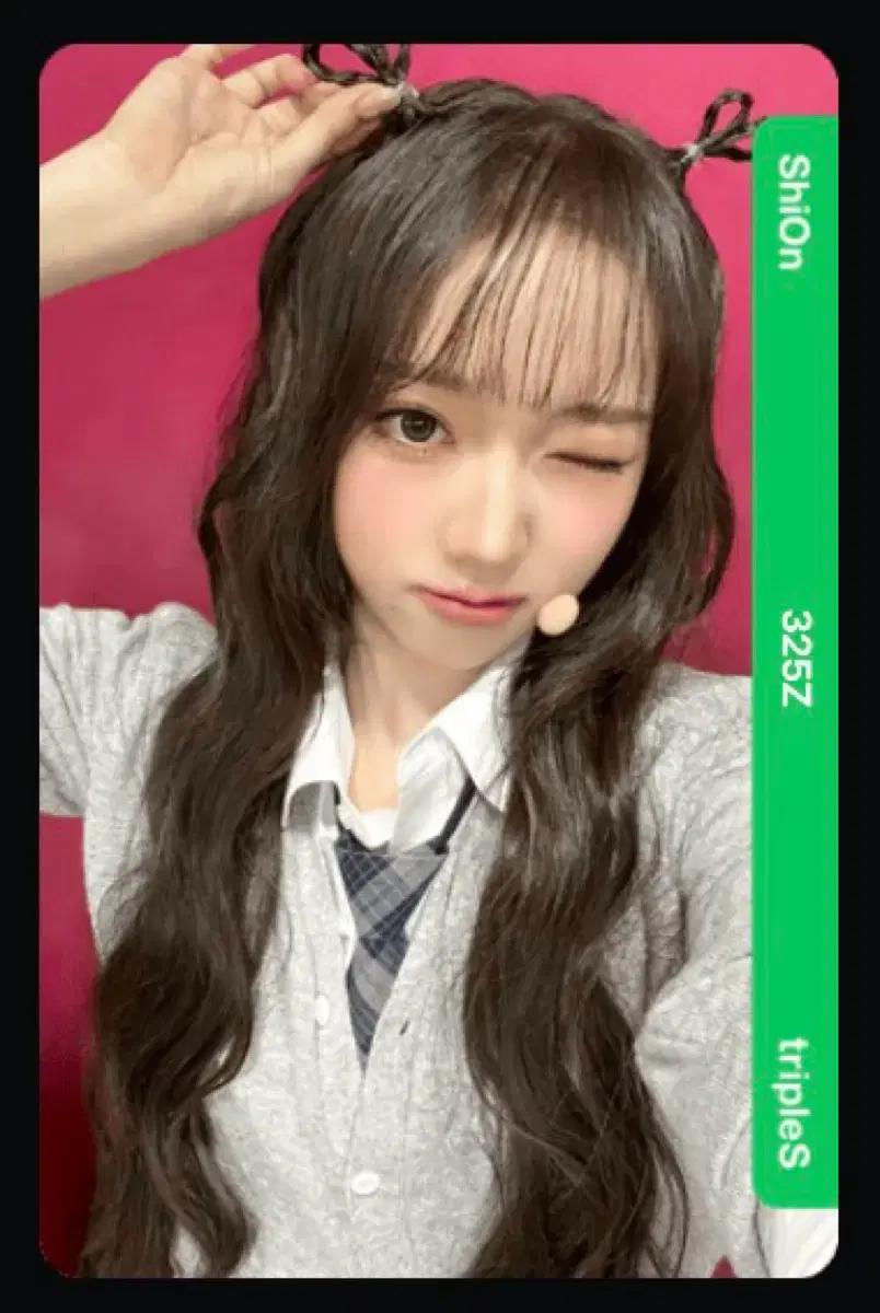 트리플에스 tripleS 시온 디지털 오브젝트 판매 양도
