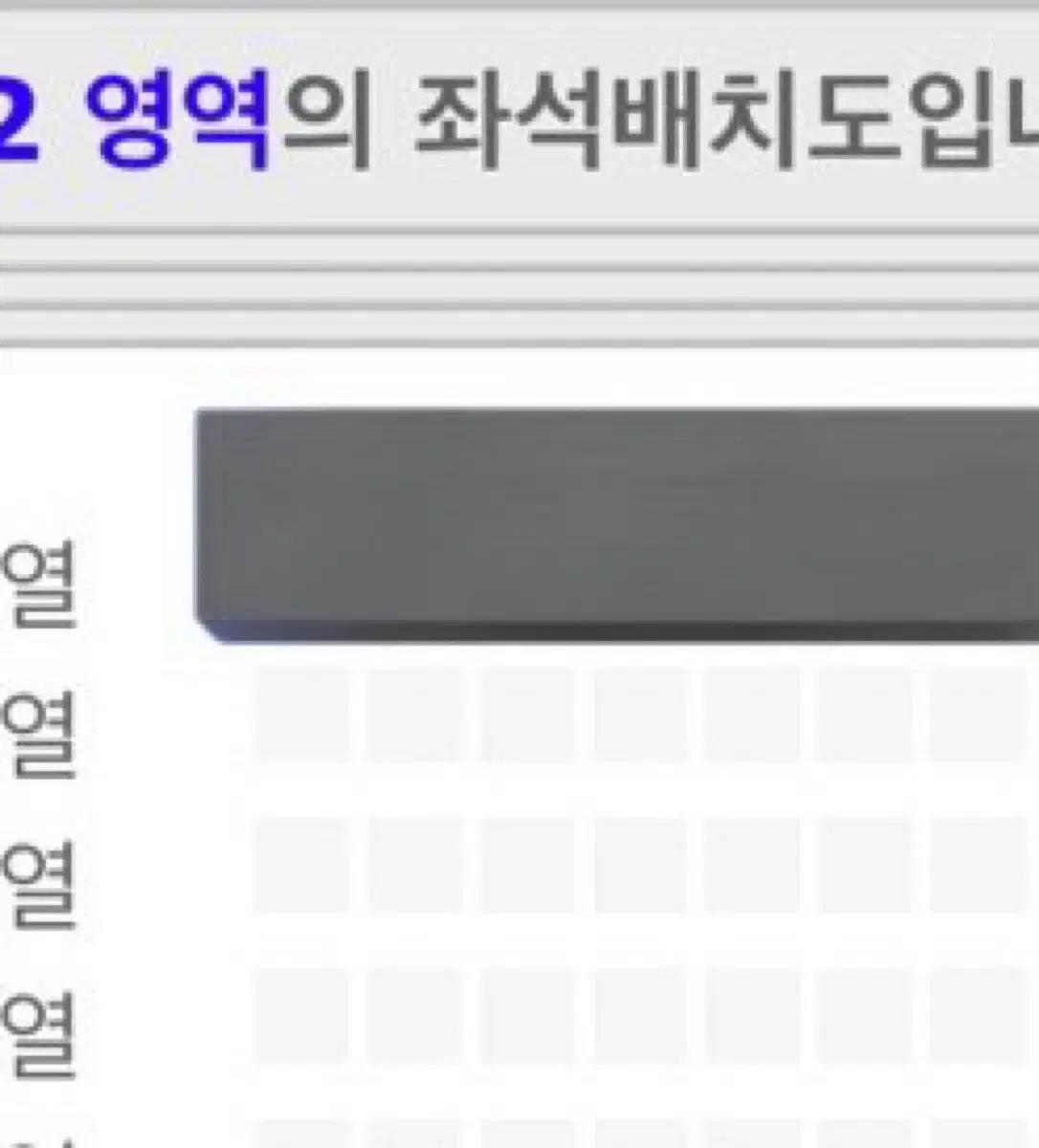 투어스 팬미팅 0327 첫콘 B구역 1열