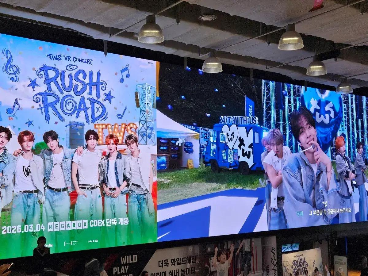 투어스 VR콘서트 포카교환