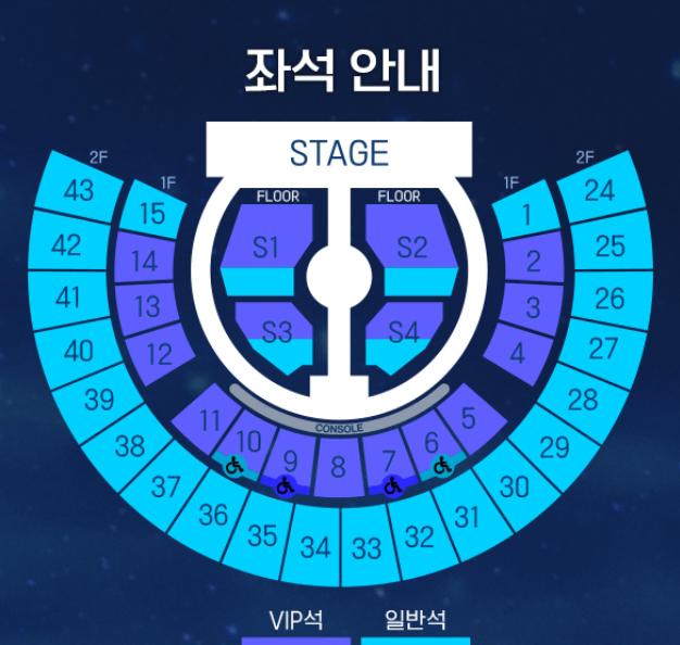 제베원 제로베이스원 중콘 스탠딩 S1구역 31N번대 양도