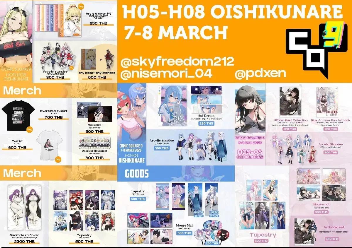 CQ9 (태국) 코믹 FA 굿즈 Nikke 대리 구매 3/7-8