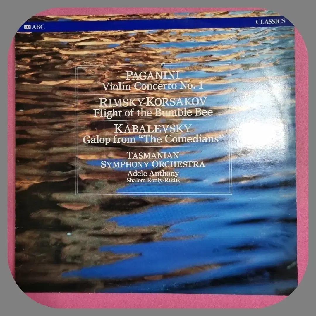 파가니니 바이올린 협주곡 LP NM/NM 수입초판