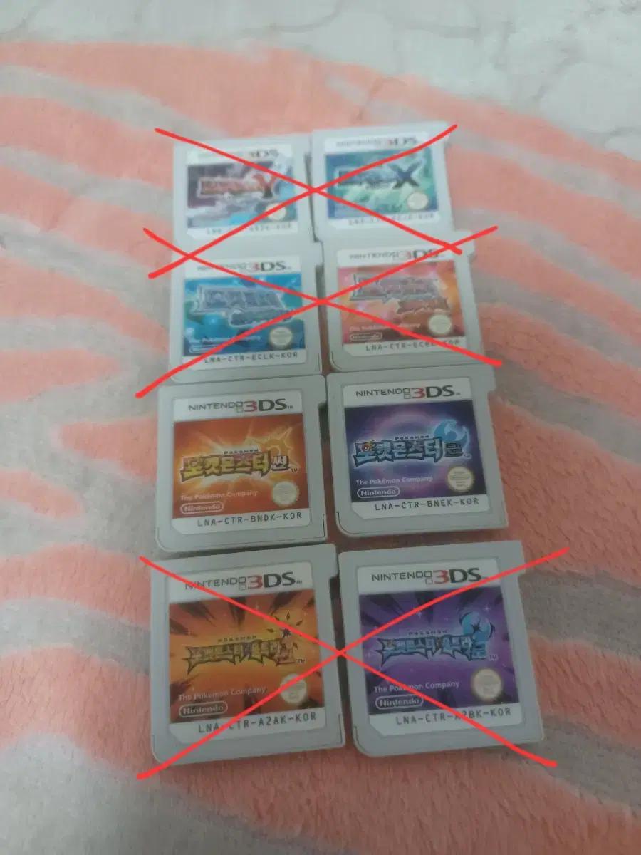23일 까지 활인)닌텐도3ds xl 포켓몬 칩
