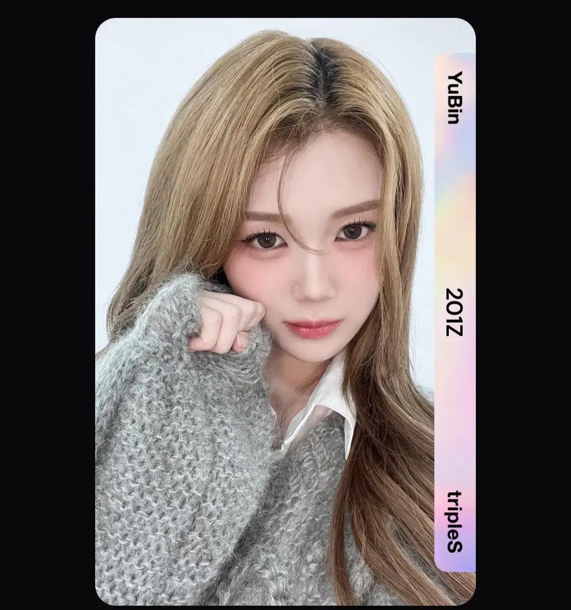구매) 트리플에스 공유빈 bb201