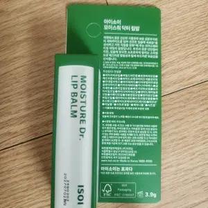 아이소이 모이스춰 닥터 립밤