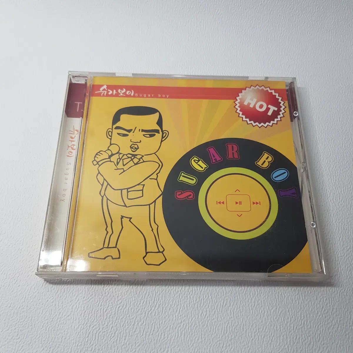 슈가보이(Sugar boy) - 주름살 싱글 음반 CD