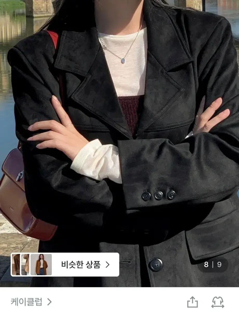 스웨이드 자켓 아우터