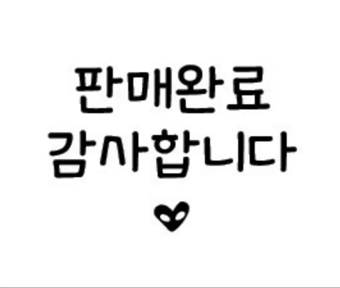 [260] 뉴발란스 2002 화이트 씨솔트 스니커즈