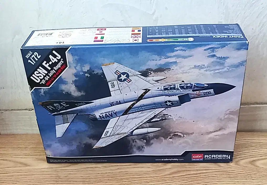 아카데미과학 1/72 미해군 USN F-4J VF-84 프라모델