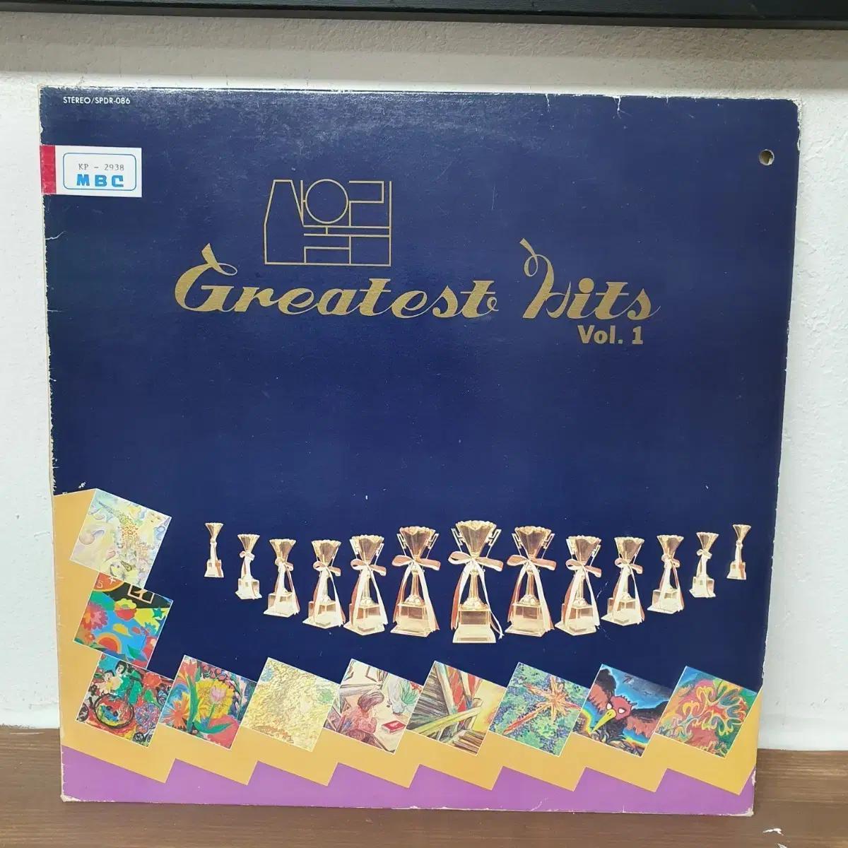 산울림 Greatest Hits 1집 LP 1987 아니벌써 나어떡해