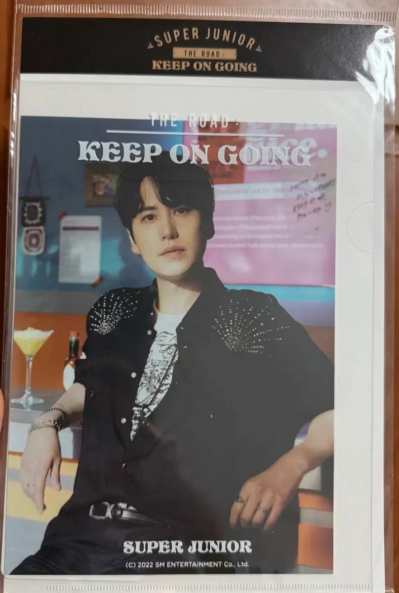 슈퍼주니어 The Road 규현 홀로그램 포토카드