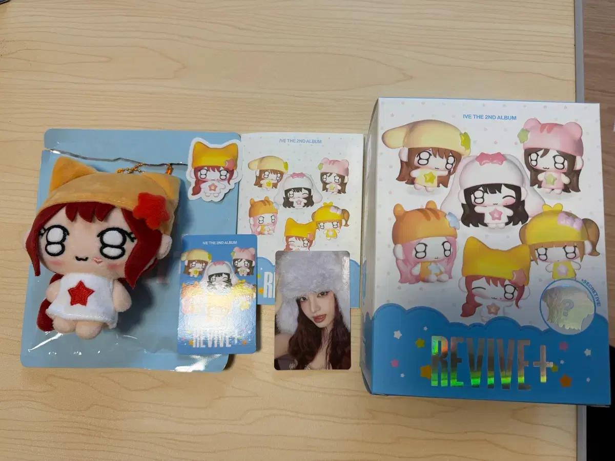 아이브 리바이브 리즈