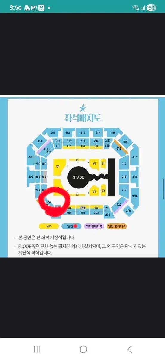 아이브 콘서트 티켓