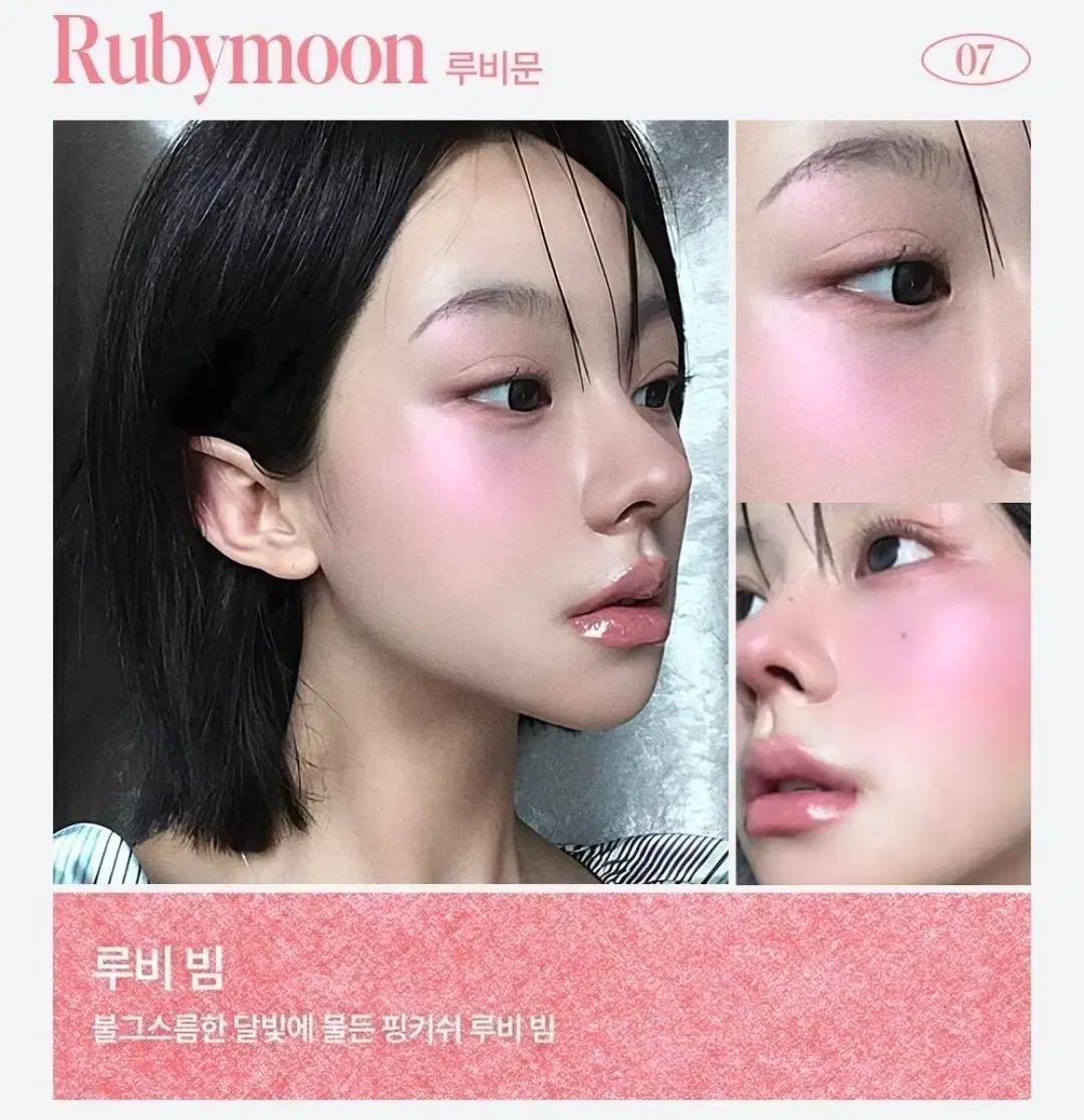 [새상품] 에스쁘아 스트로빙 하이라이터 루비문