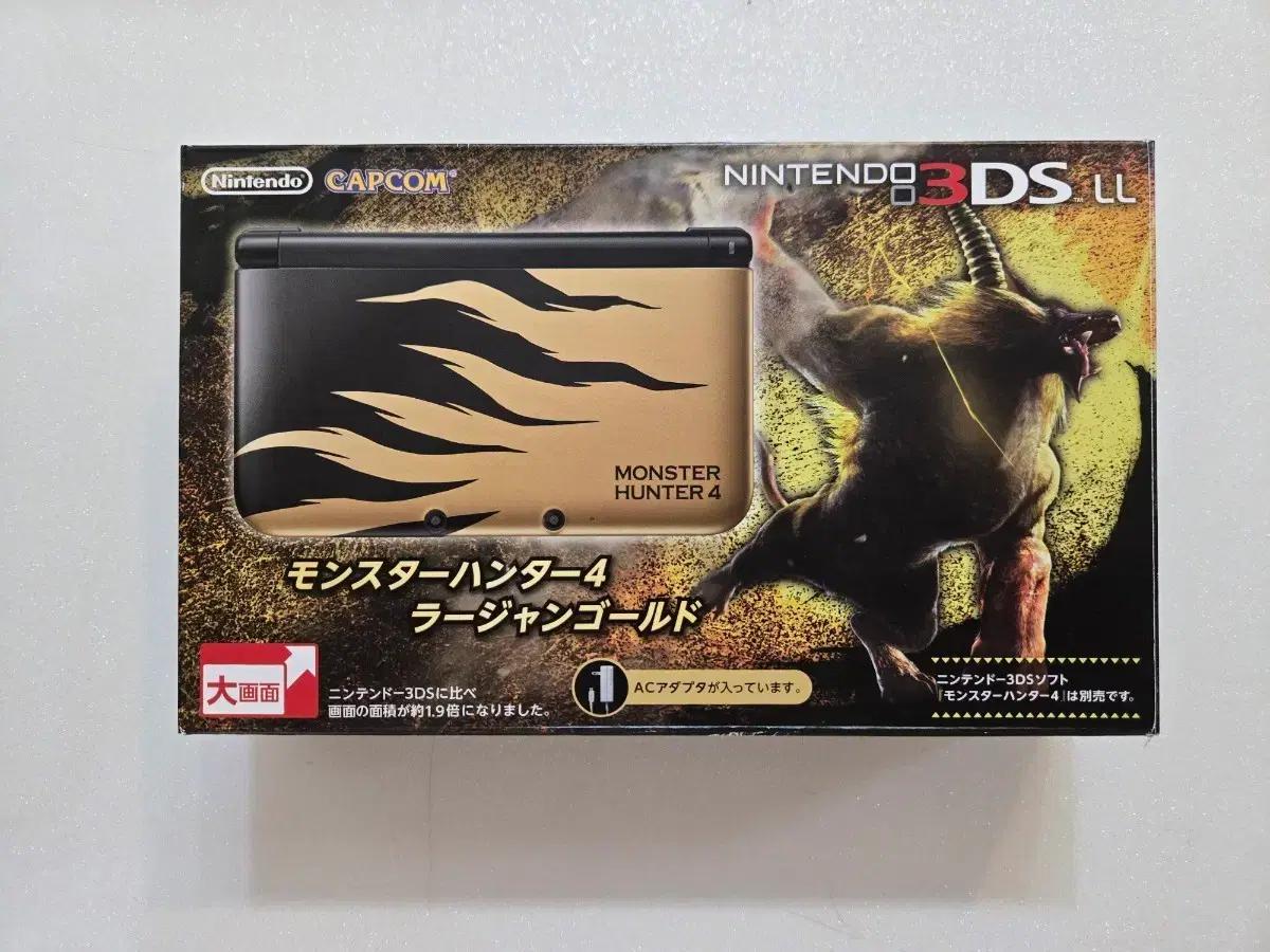 닌텐도 3DS LL 몬스터헌터4 라잔 골드 미개봉 새상품