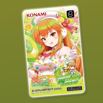 IIDX33 e-amusement pass 카드 / 비트매니아 이어뮤