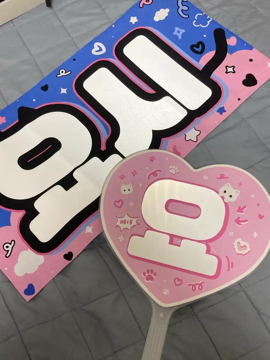 트레저 요시 슬로건 우치와 일괄