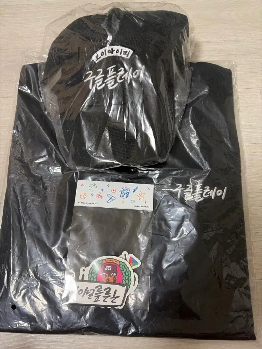 침착맨 구글 플레이 티셔츠 모자 스티커