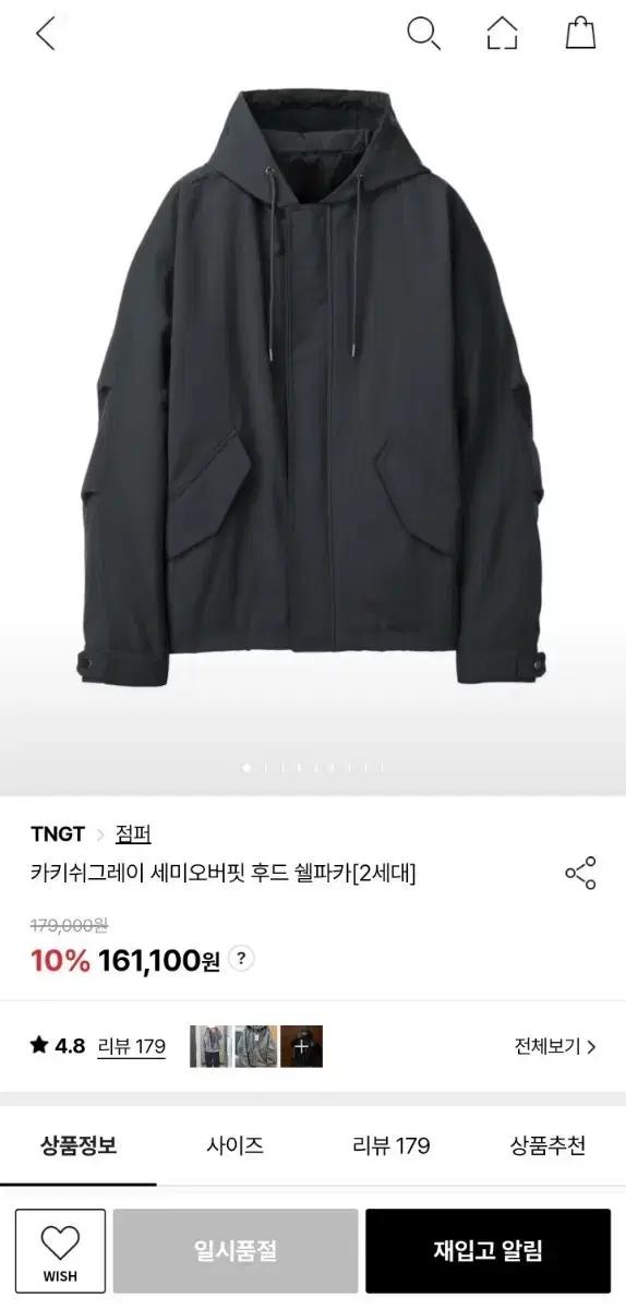 TNGT 쉘파카 2세대 95
