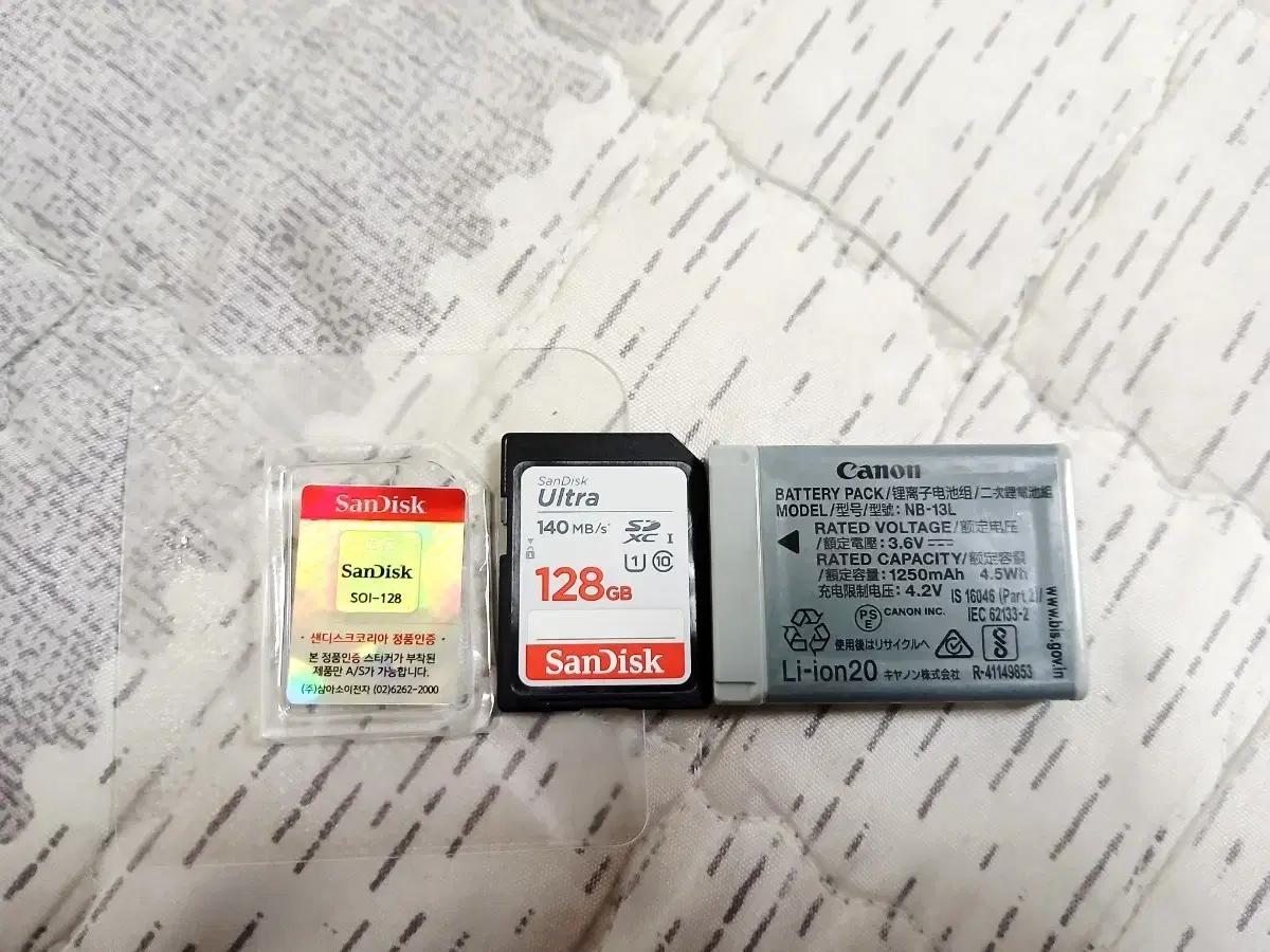 샌디스크 128GB SD카드 + 캐논 NB-13L 정품 배터리