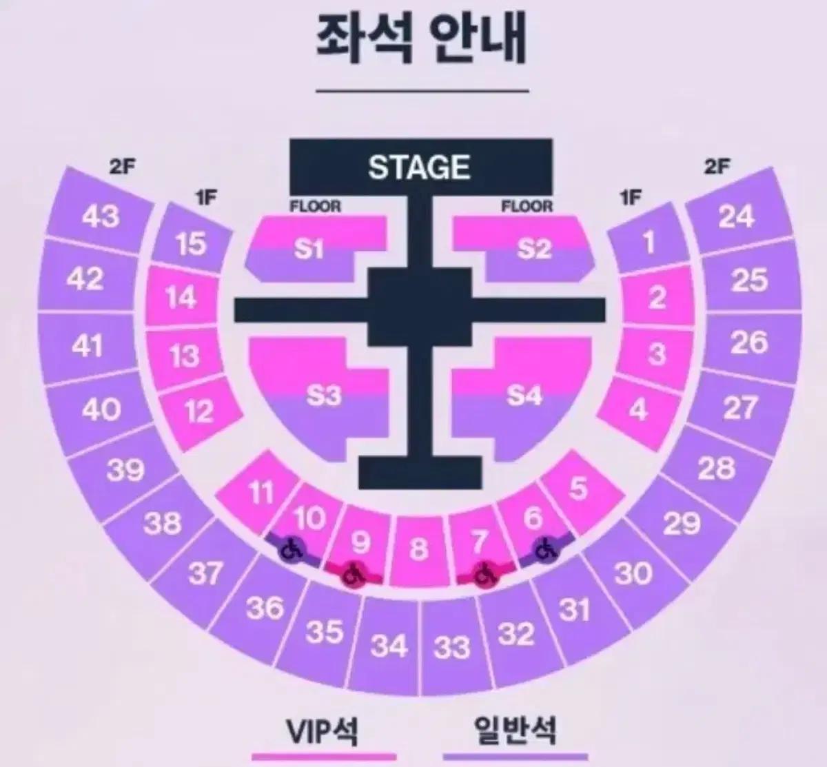 라이즈 콘서트 막콘 양도 구합니다