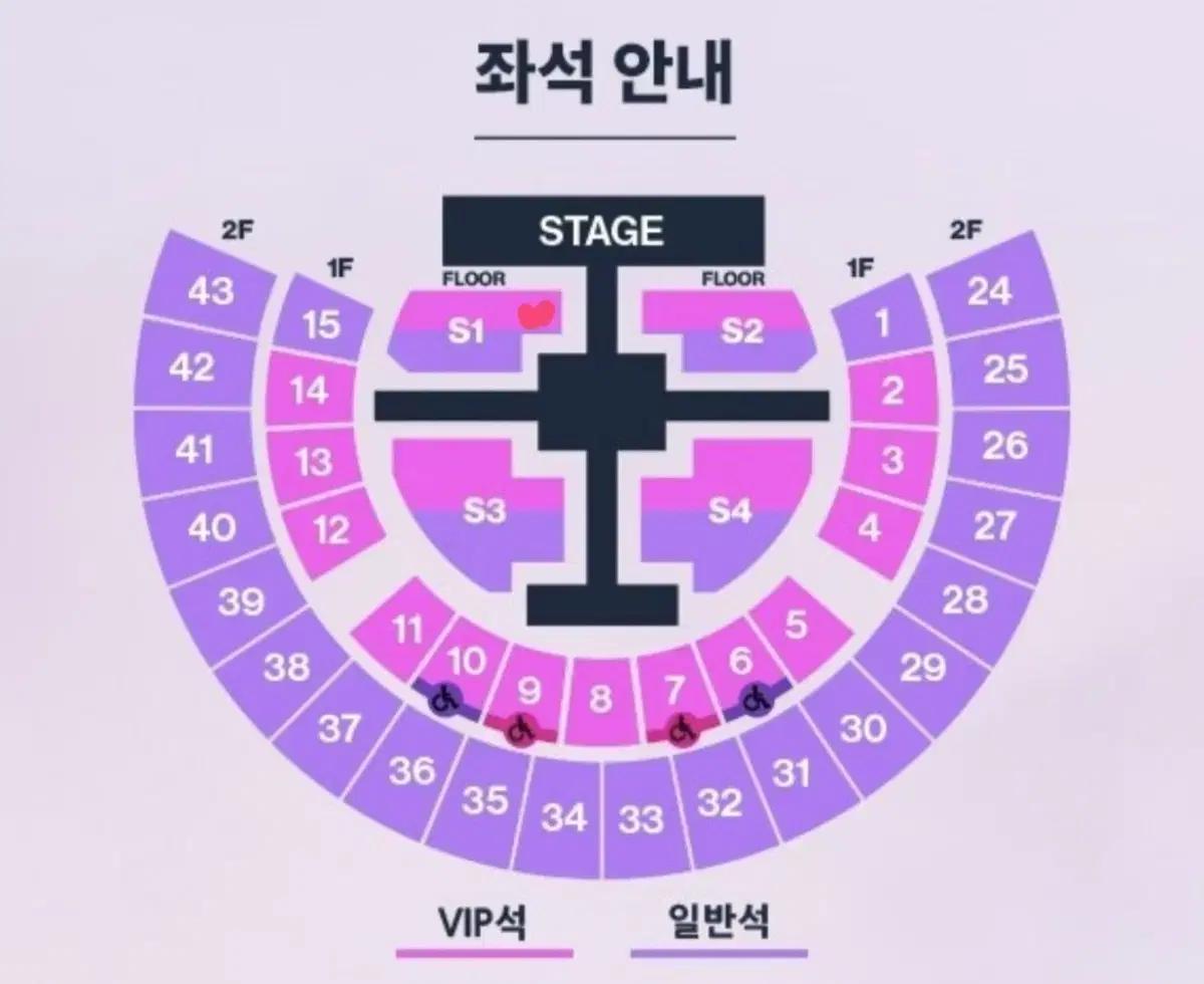 라이즈 콘서트 날짜 교환 구해요! 막콘 s1>중콘