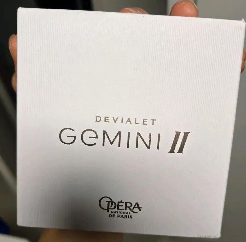 드비알레 Gemini II Opera 드 파리 에디션