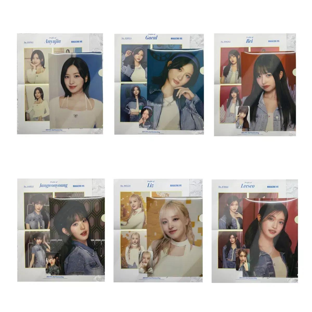 원가이하) 아이브 유진가을레이원영리즈이서 엠디 클리어파일 +포카 일괄