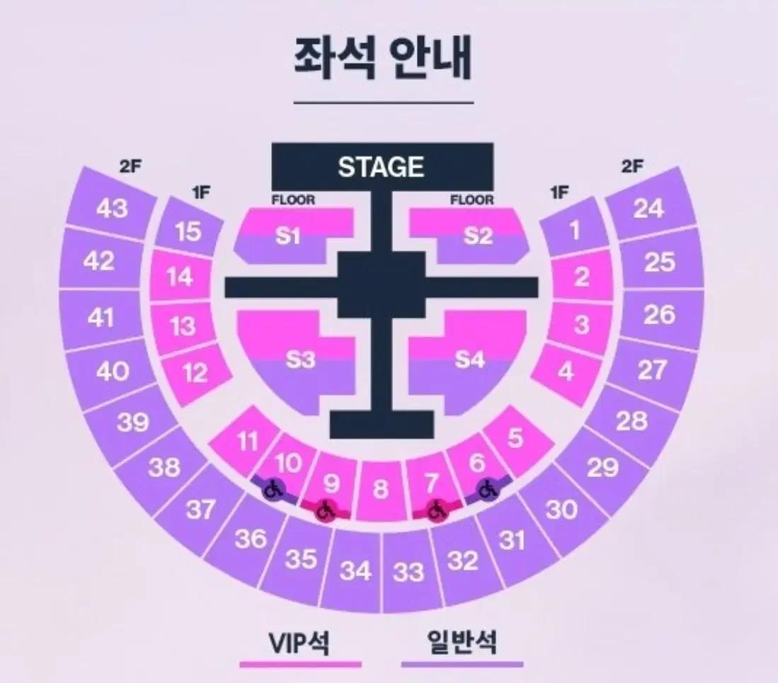 라이즈 콘서트 막콘 41구역 7열 중앙