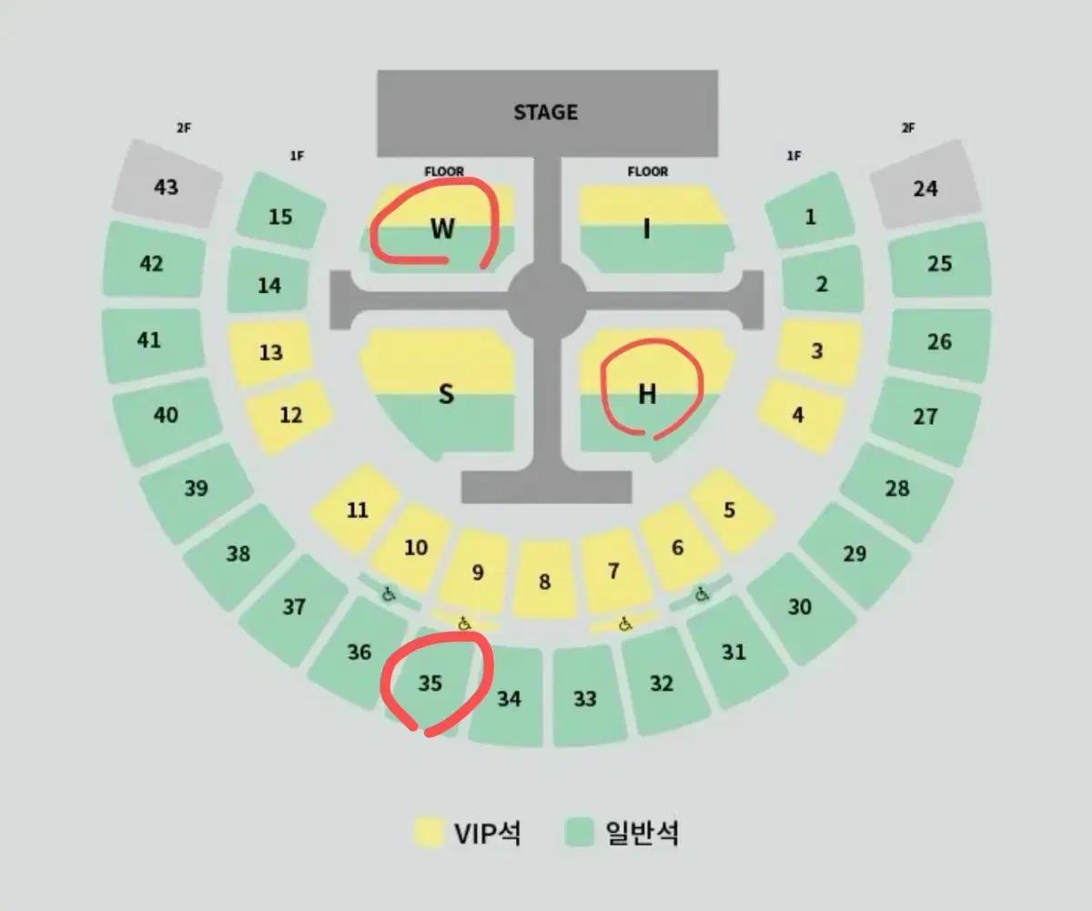 엔시티위시 앙콘 막콘 스탠딩 W구역 H구역