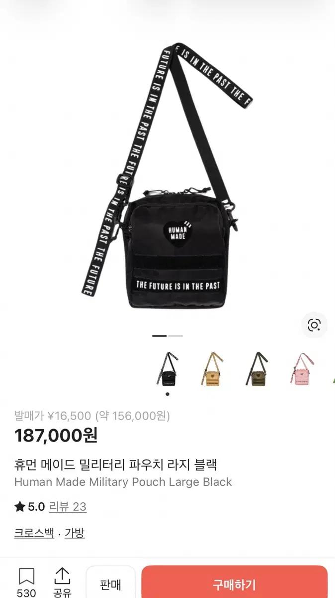 휴먼메이드 가방 및 카드지갑(별도구매 가능)