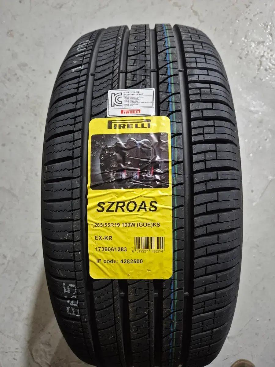 피렐리 SZROAS 265/55R19 타이어 gv80출고형