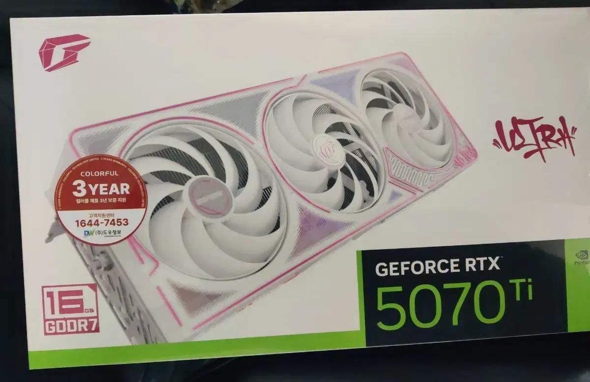 [미개봉] RTX5070TI 컬러풀 울트라 화이트(영수증O)