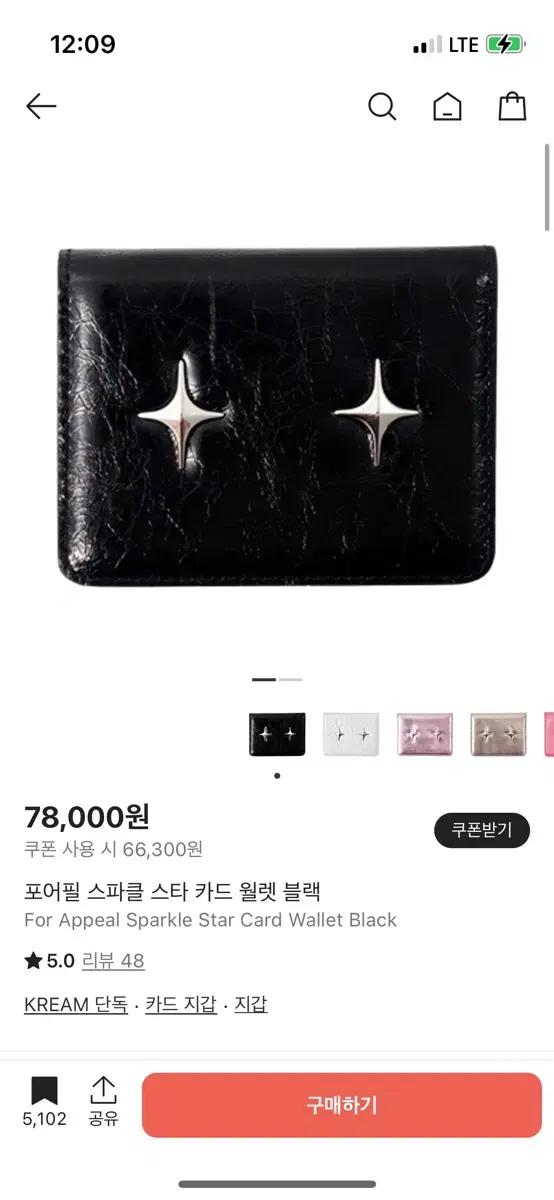 For Appeal Sparkle Star Card Wallet Blac