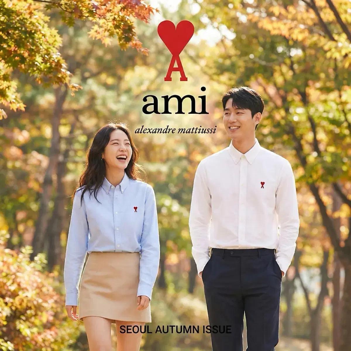 아미 (AMI) 옥스포드 셔츠-화이트