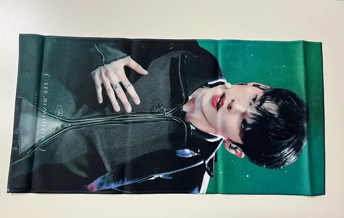이븐 이정현 슬로건