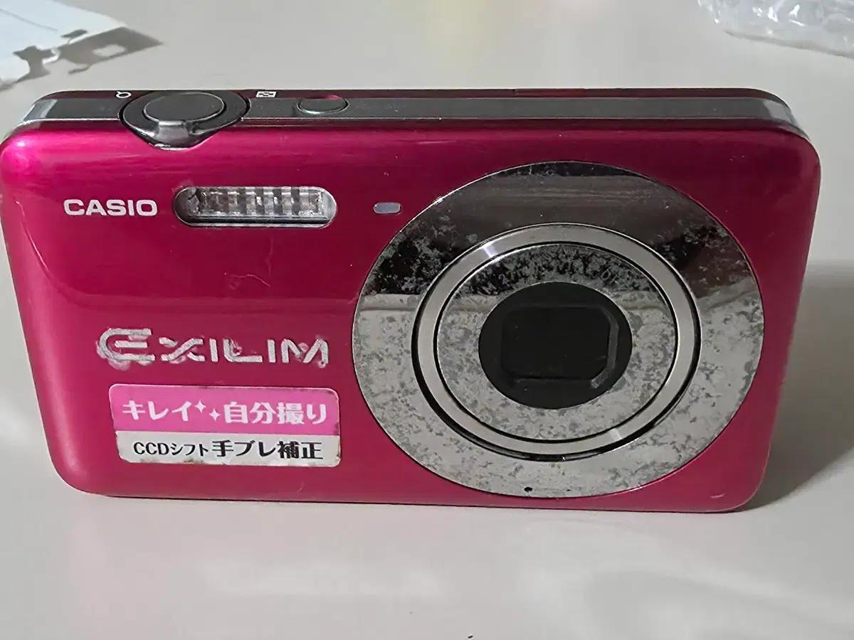 카시오 익슬림 EX-Z800 (하자) 빈티지 디지털카메라