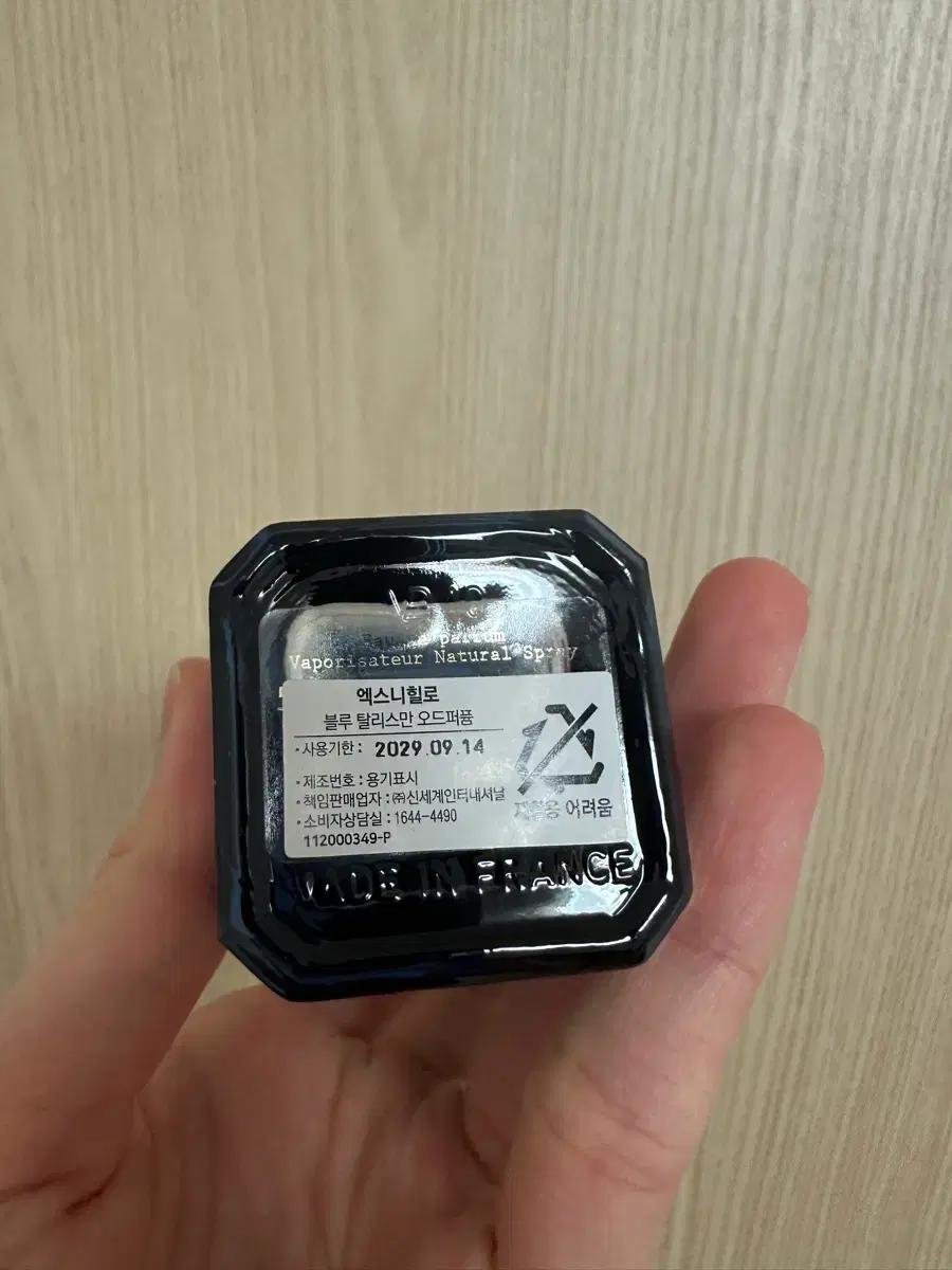 엑스니힐로 블루탈리스만 50ml
