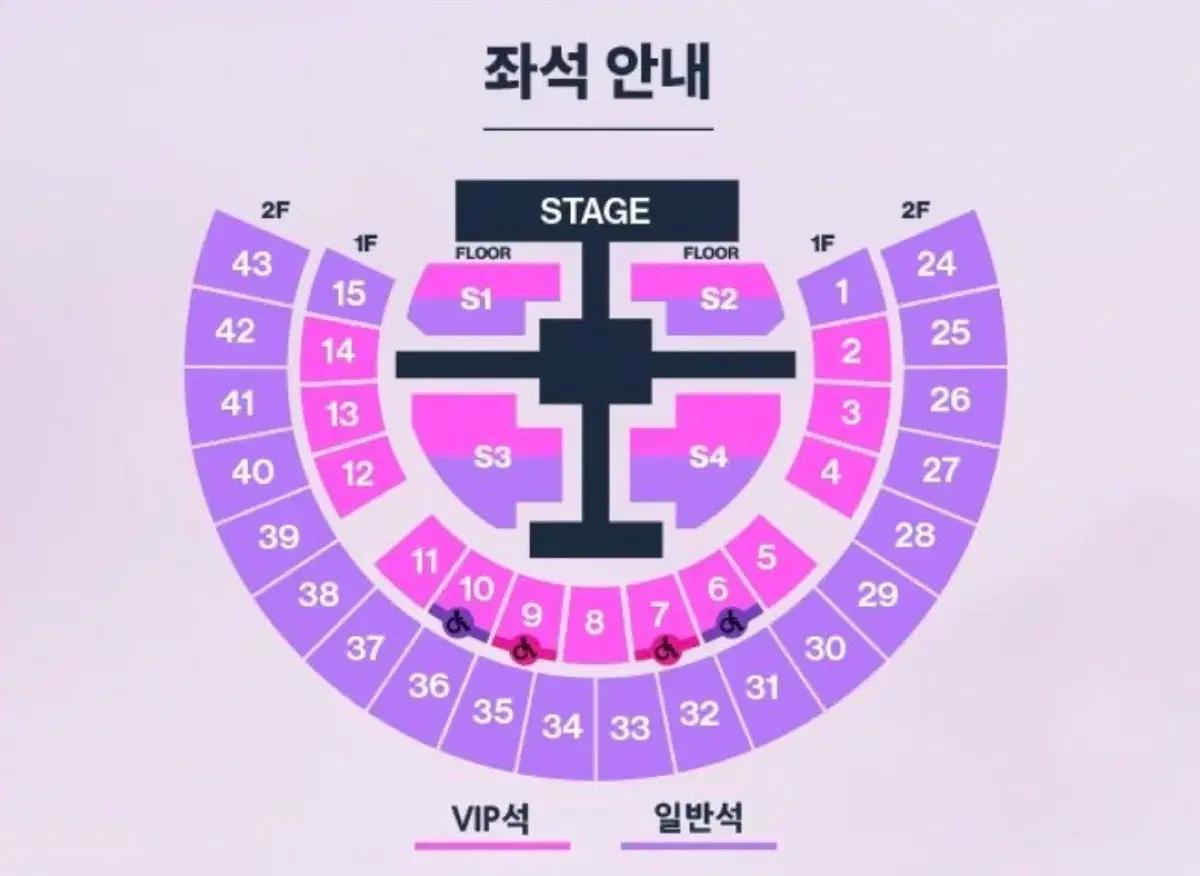 라이즈 라이징라우드 콘서트 막콘 양도받아요