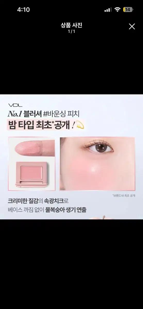 Vdl 바운싱 피치밤 구합니다