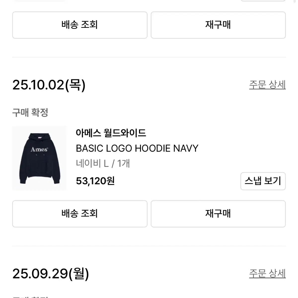 5번이하착용 아메스월드와이드 후드티 네이비 큐더블유이알 큐떱 키오프 키오