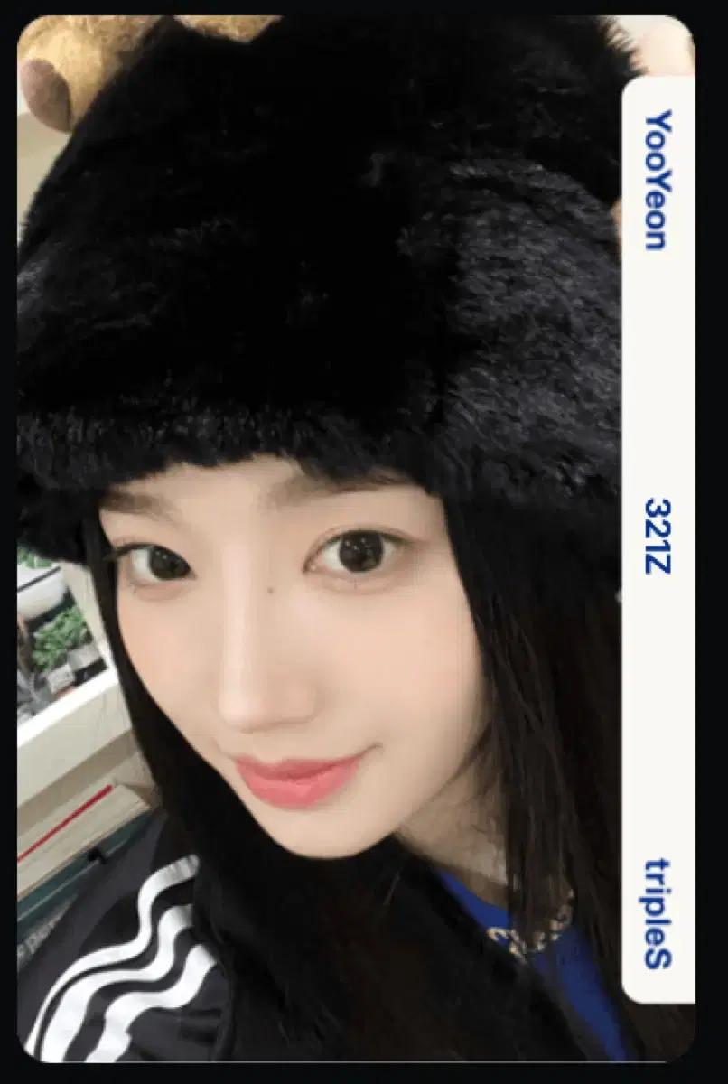트리플에스 김유연 크림 라이징 1주년 오브젝트 양도