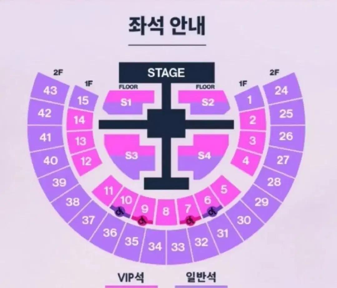 최저가 급처) 라이즈 콘서트 중콘 2층