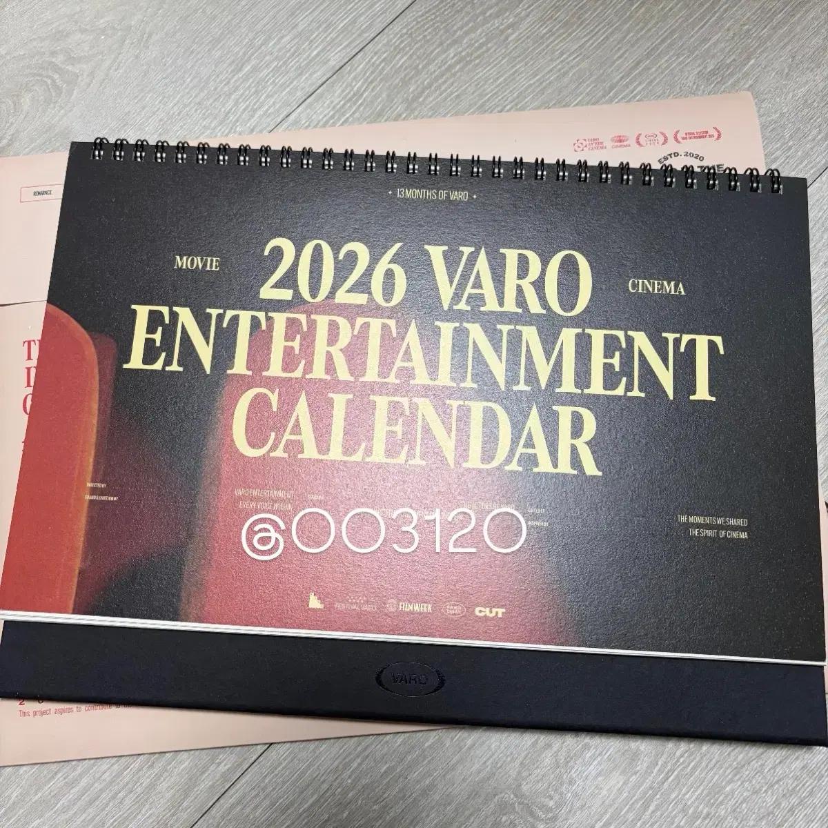 2026 바로엔터테인먼트 달력 캘린더 (변우석 포함