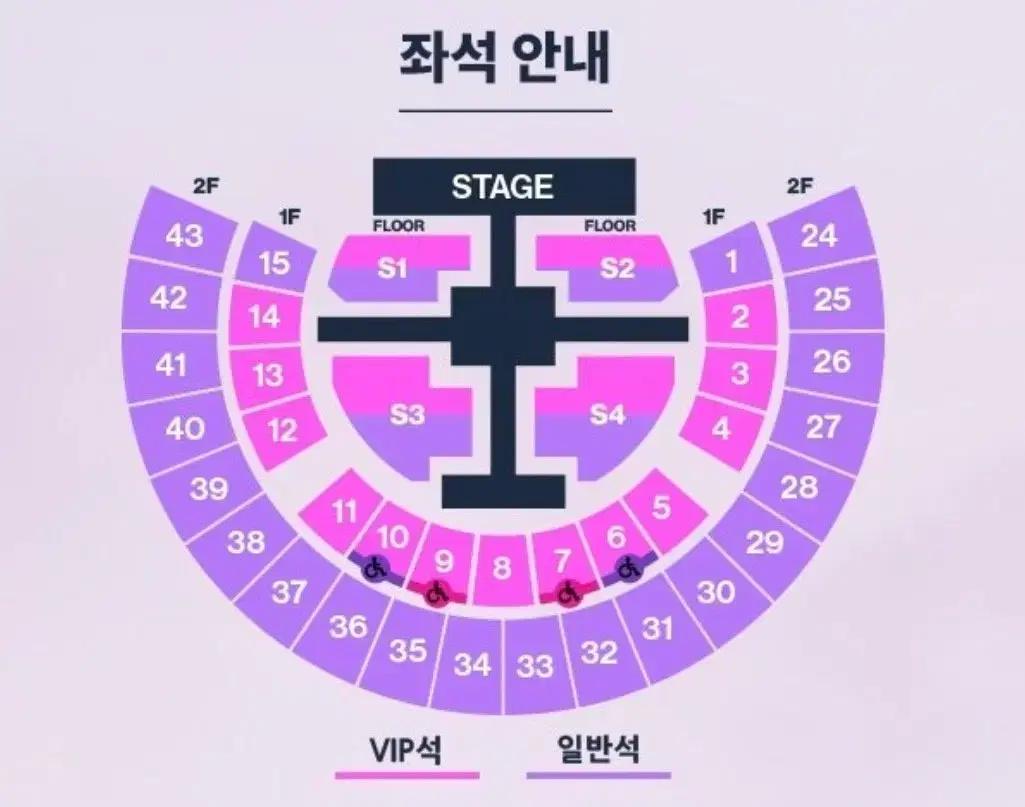 라이즈 막콘 24구역 2열 2자리
