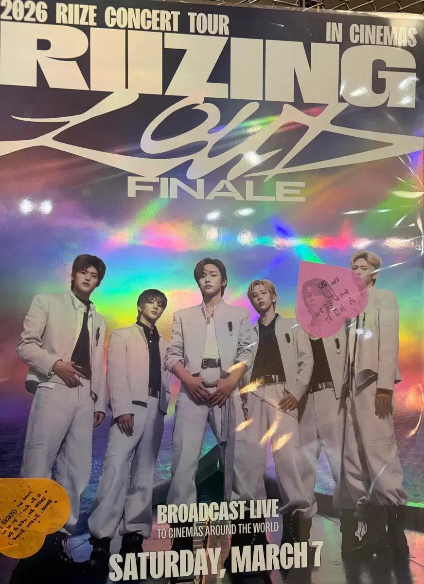 RIIZE 라이즈 콘서트 스페셜 포스터 poster 메가박스 특전 굿즈