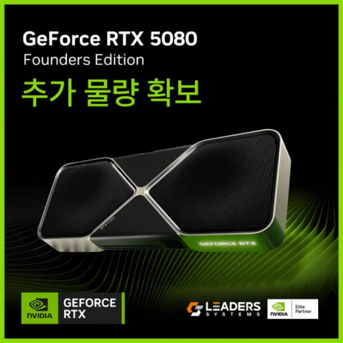 5080 본체삽니다
